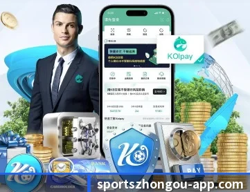 中欧体育 APP - ZOSPORTS